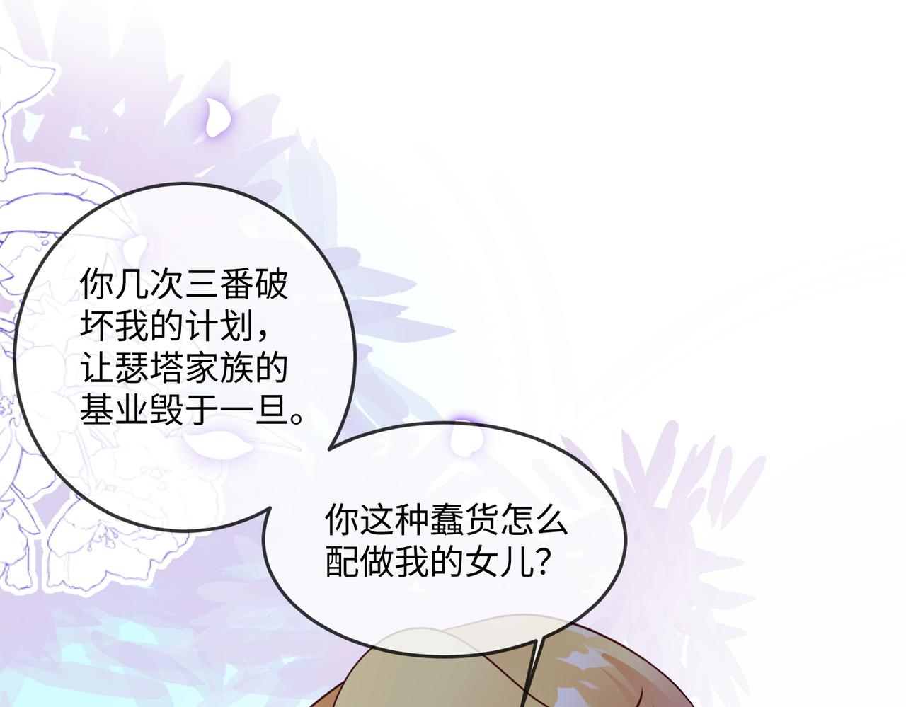 55话-夺得金牌！(1/2)-第56话