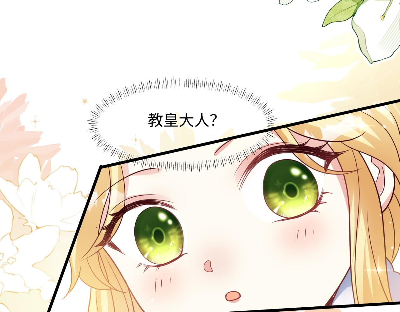 55话-夺得金牌！(1/2)-第56话