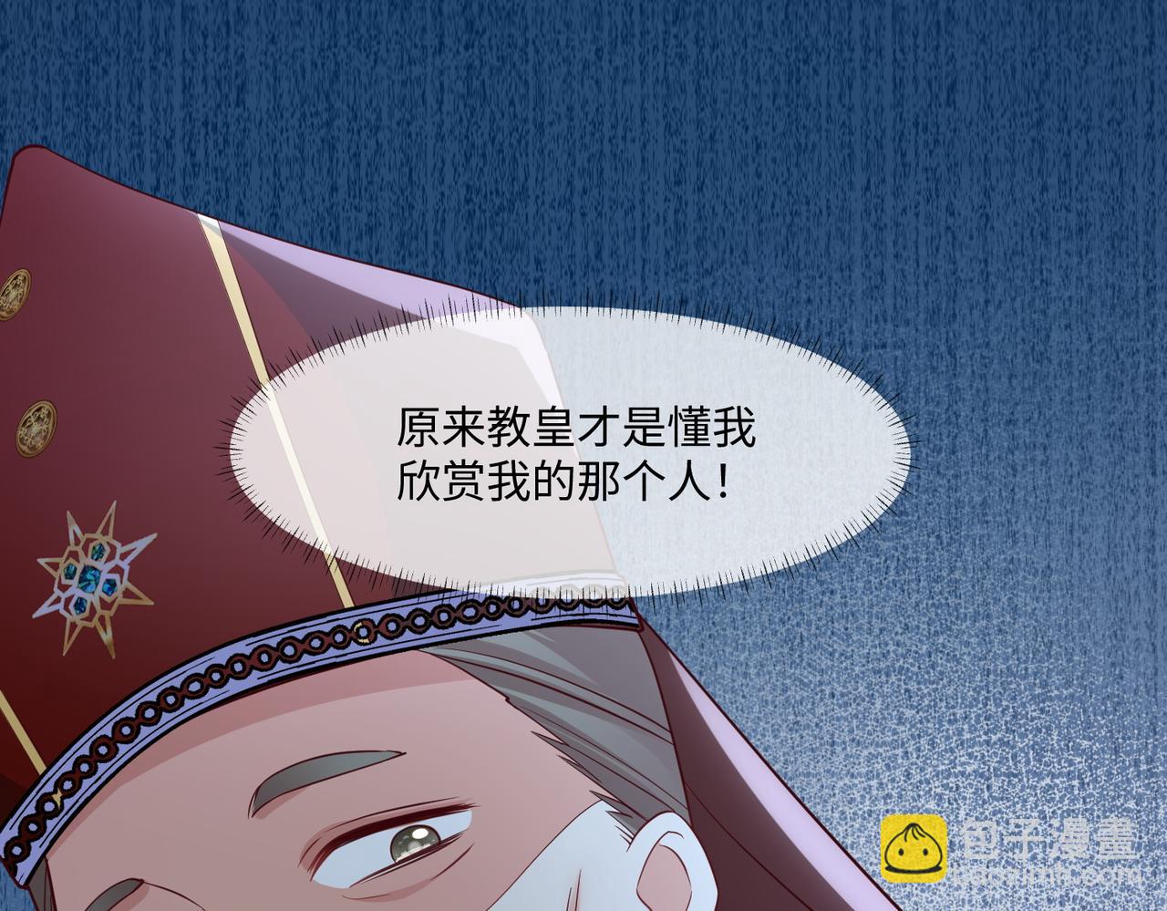 55话-夺得金牌！(1/2)-第56话