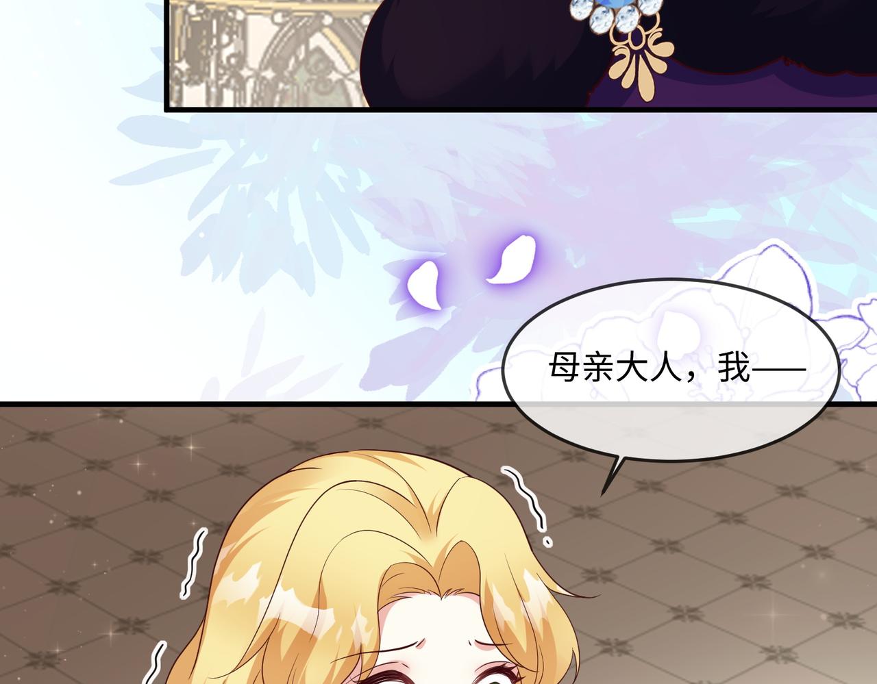 55话-夺得金牌！(1/2)-第56话