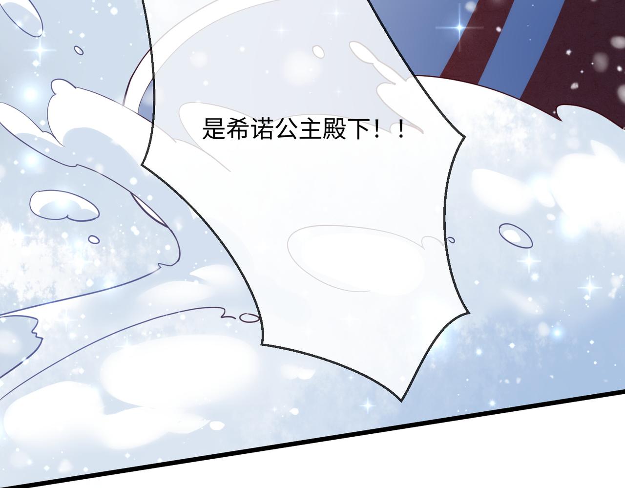 55话-夺得金牌！(1/2)-第56话