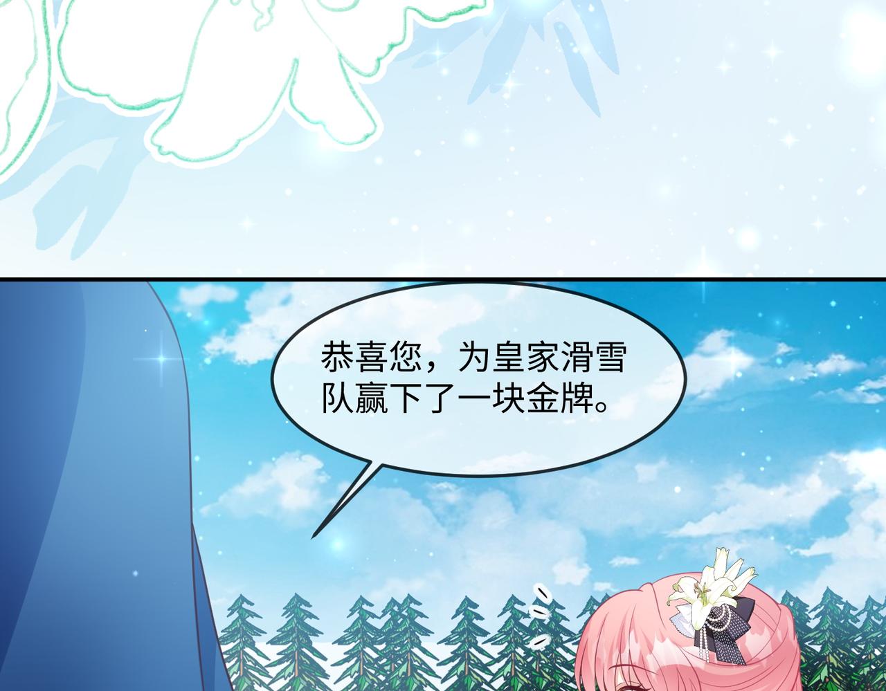 55话-夺得金牌！(1/2)-第56话