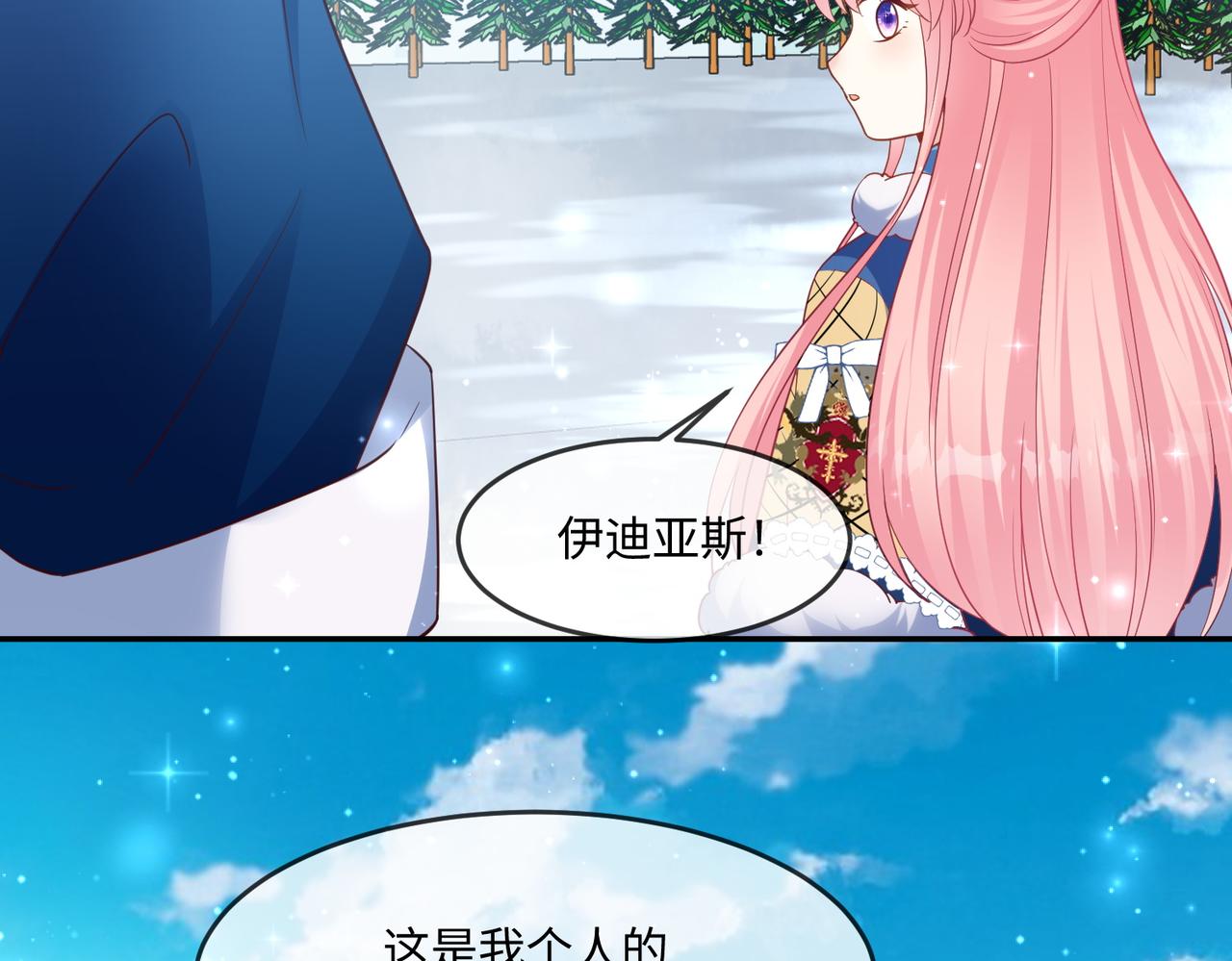 55话-夺得金牌！(1/2)-第56话