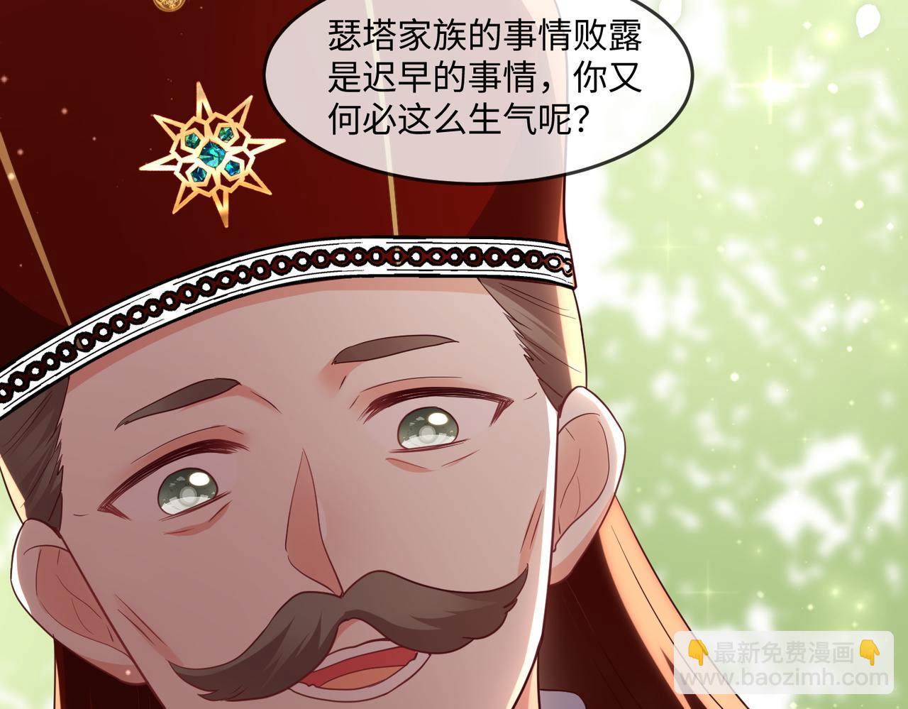 55话-夺得金牌！(1/2)-第56话