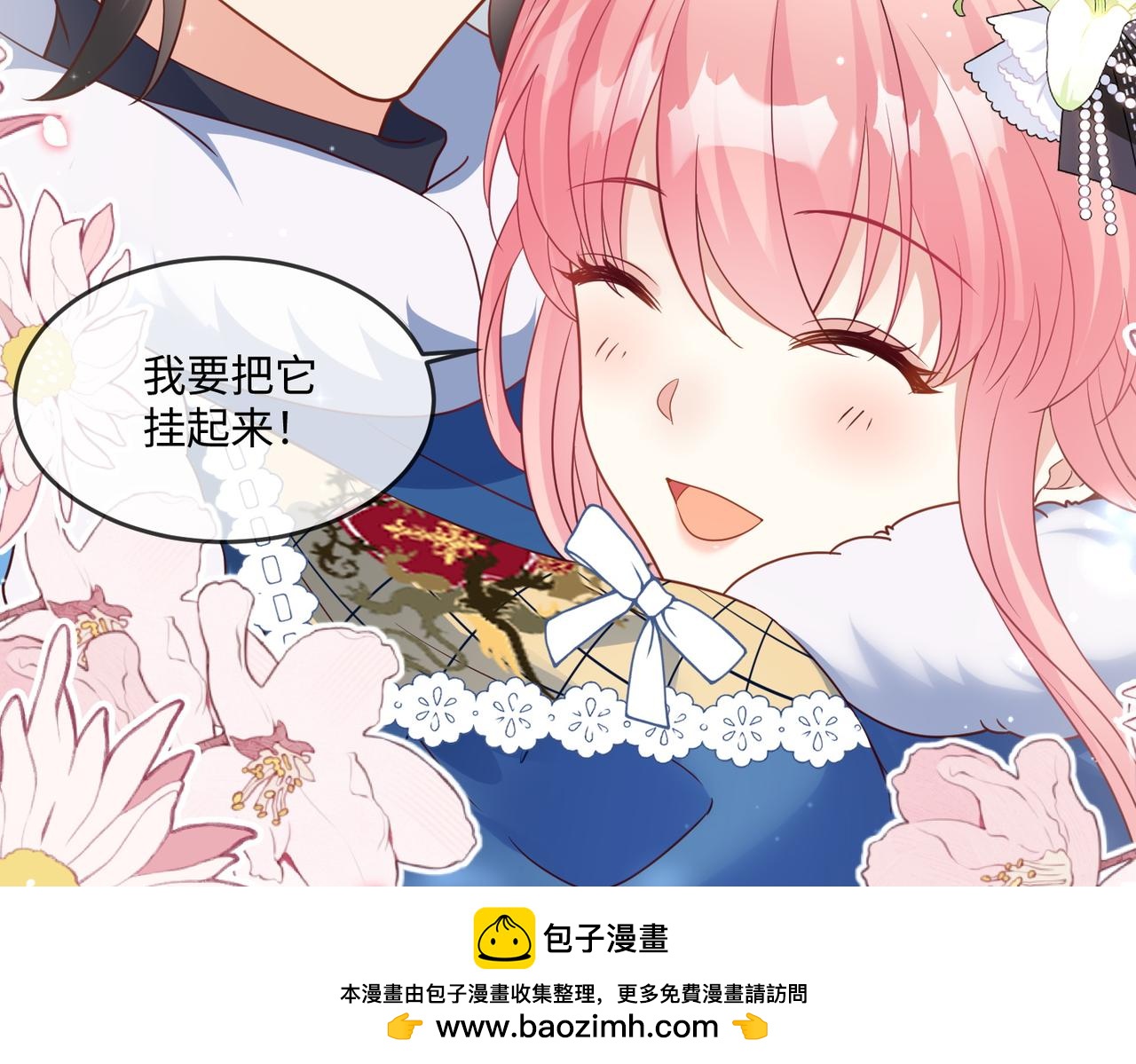 55话-夺得金牌！(1/2)-第56话