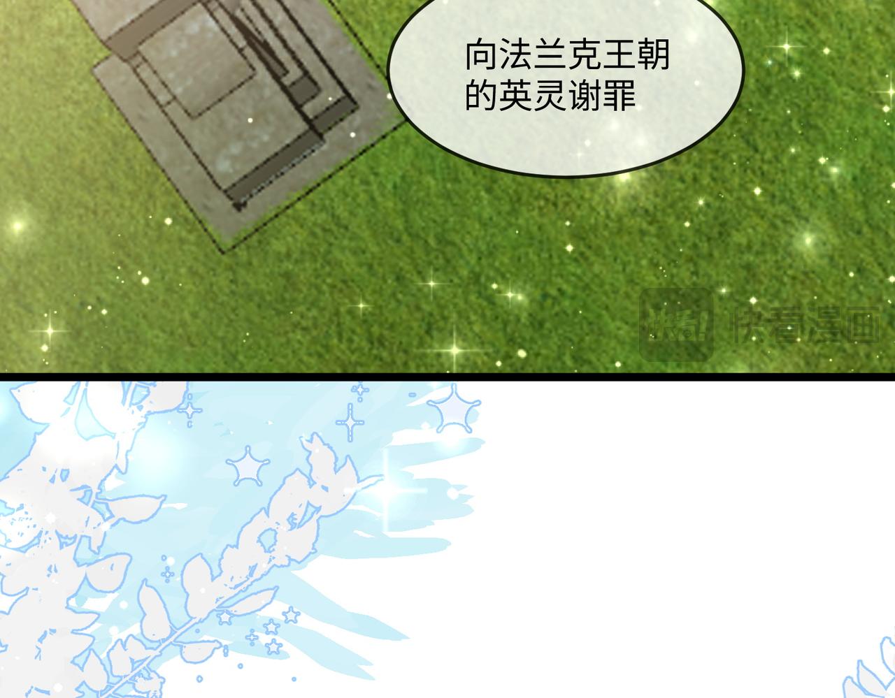 57话-拒绝战争(1/2)-第58话
