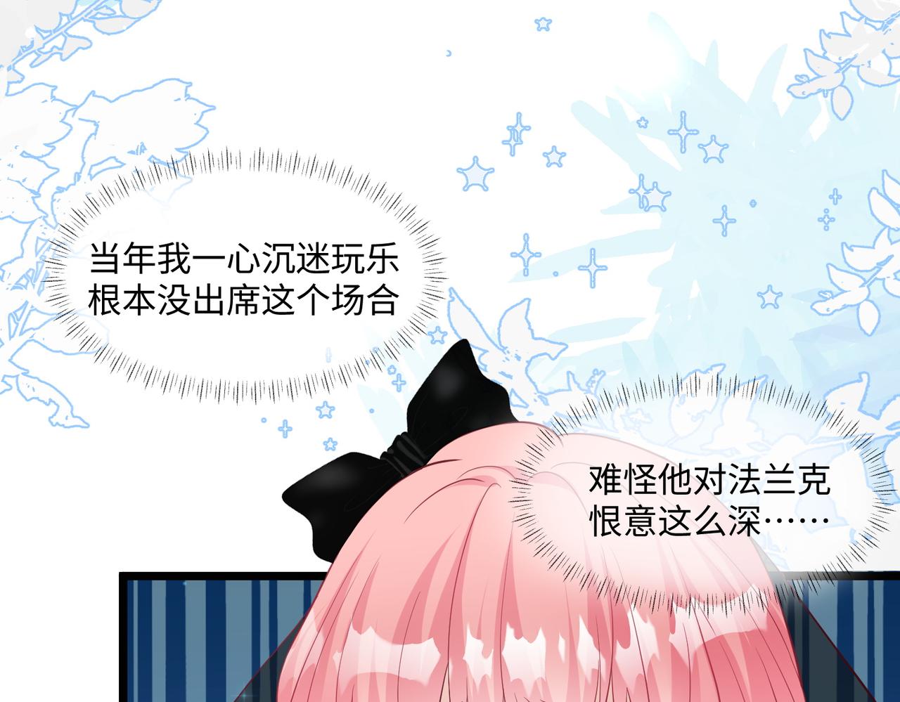 57话-拒绝战争(1/2)-第58话