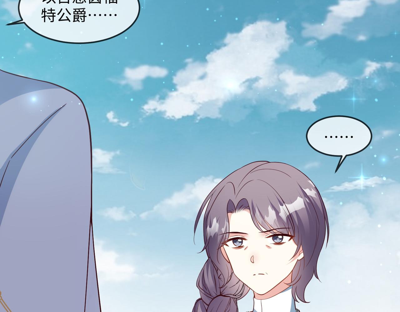 57话-拒绝战争(1/2)-第58话