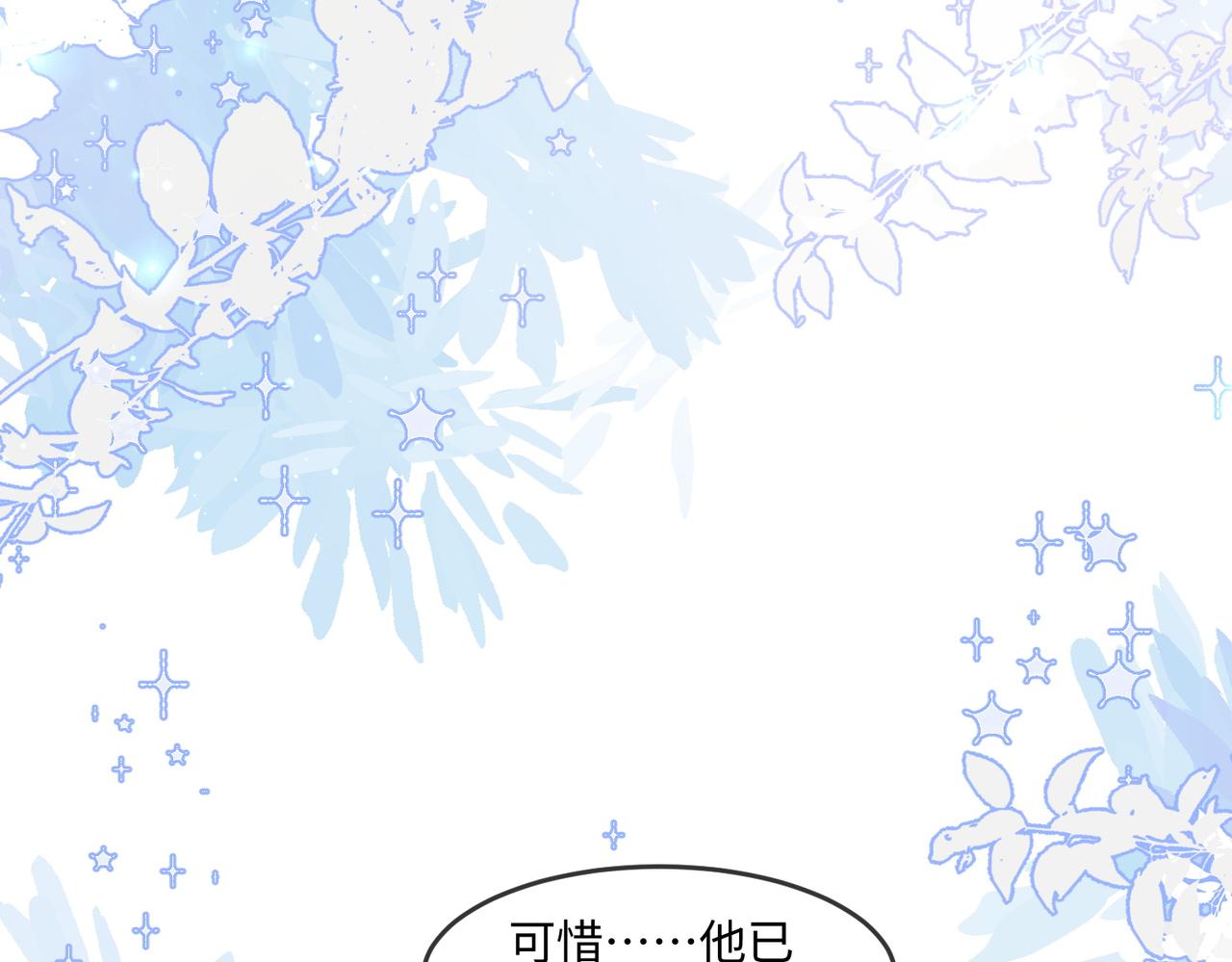 57话-拒绝战争(1/2)-第58话