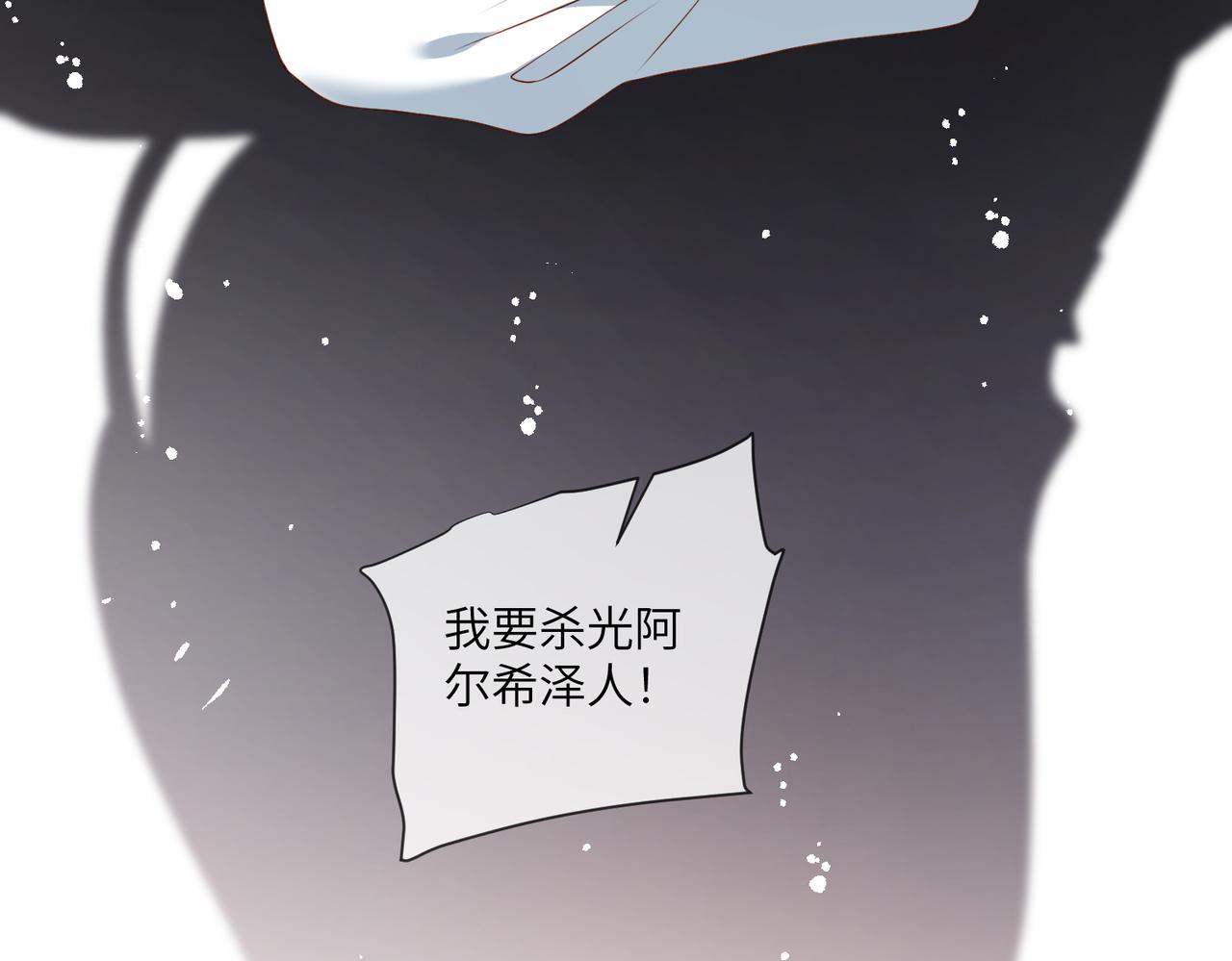 57话-拒绝战争(1/2)-第58话
