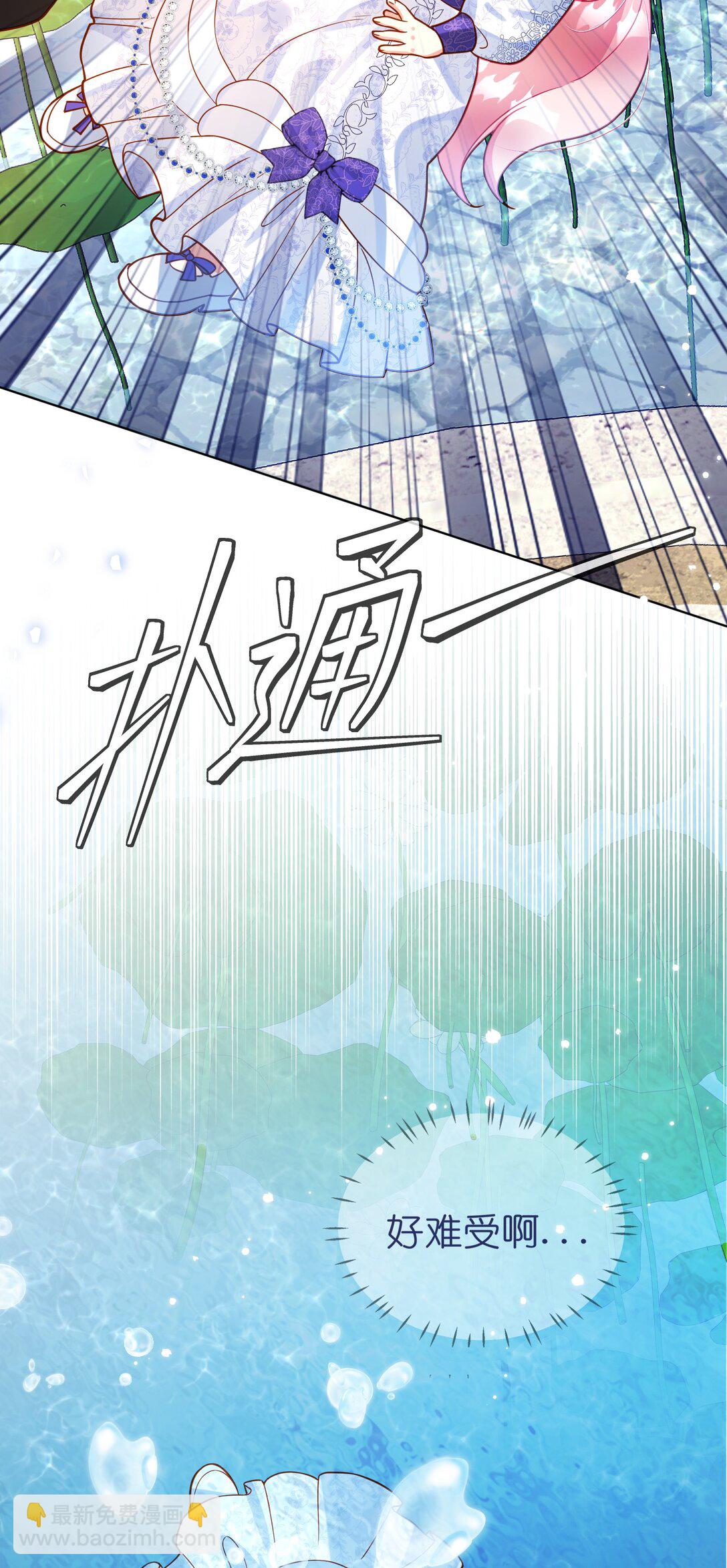 05 我又要死了吗？-第6话