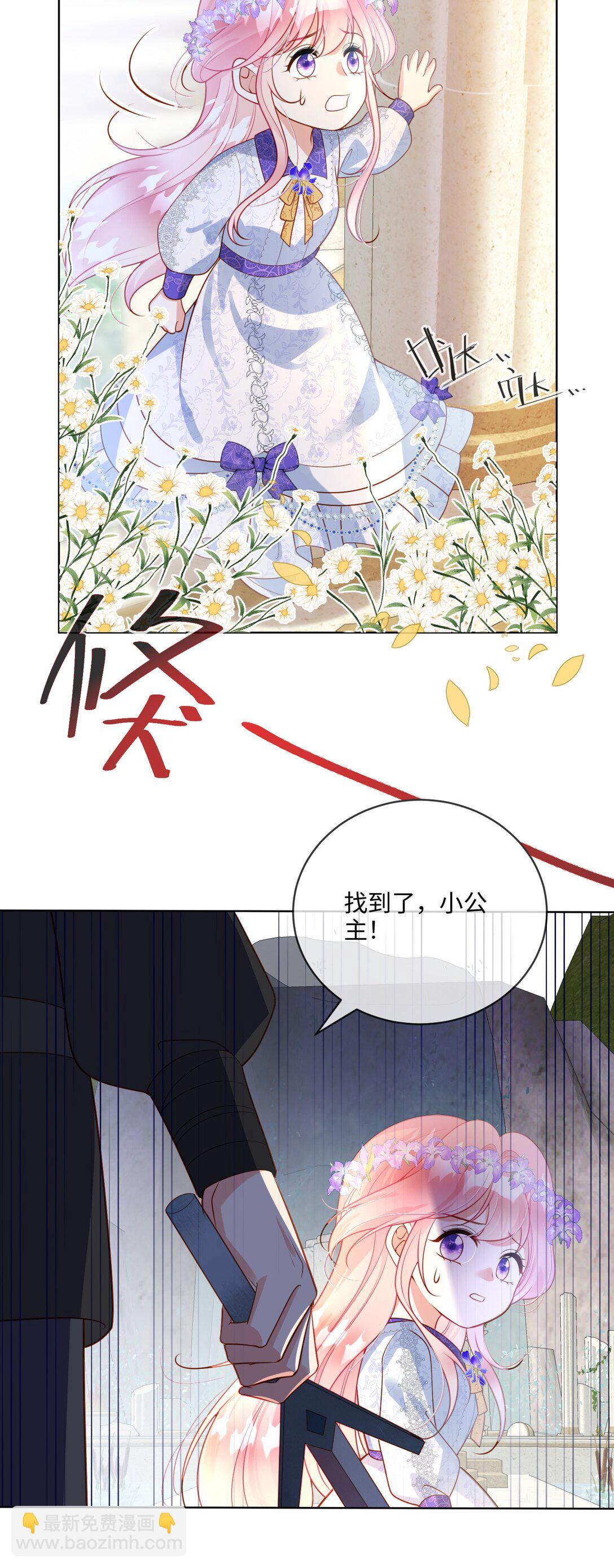 05 我又要死了吗？-第6话