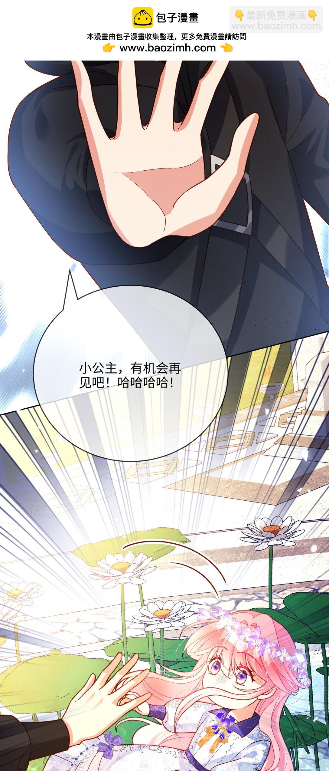 05 我又要死了吗？-第6话