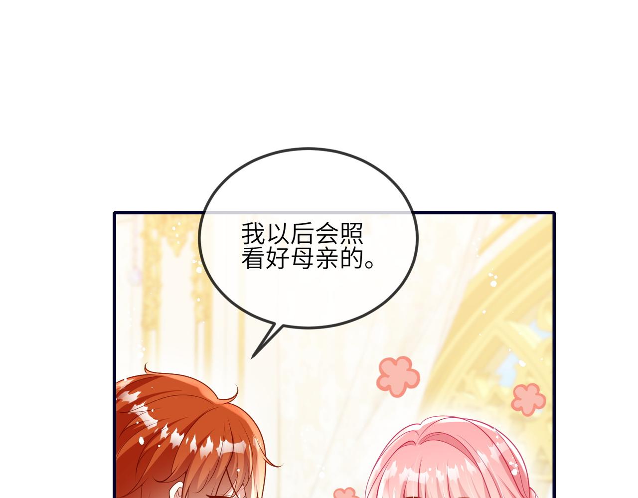 59话-帮助里奇(1/2)-第60话