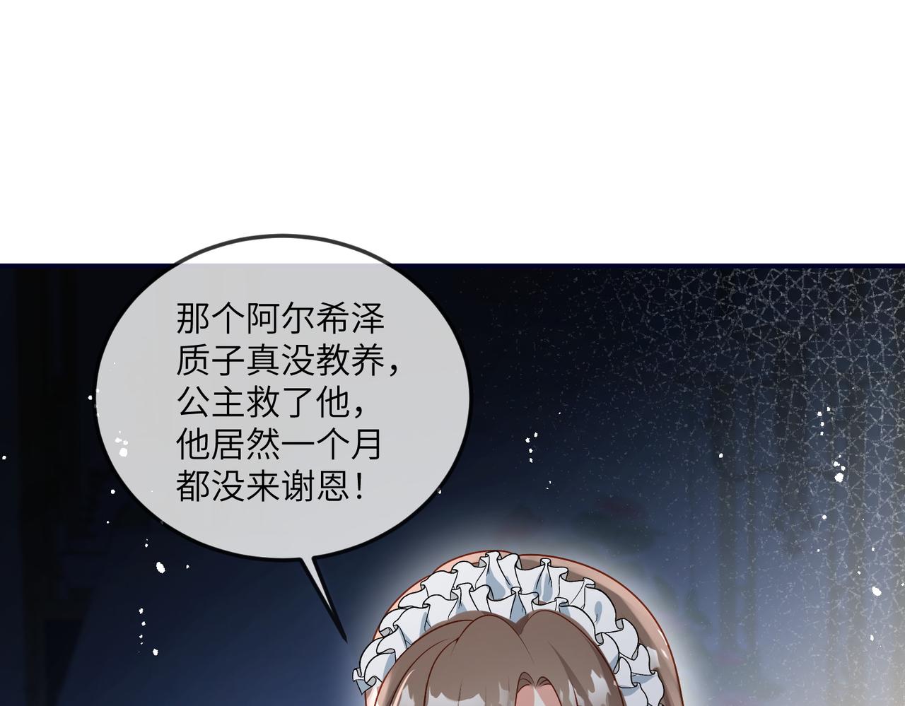 59话-帮助里奇(1/2)-第60话