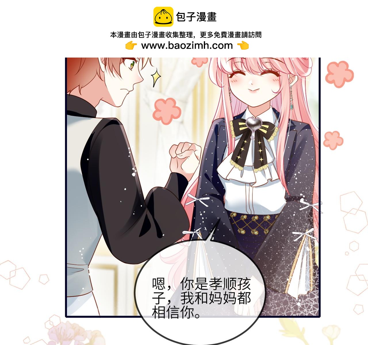 59话-帮助里奇(1/2)-第60话