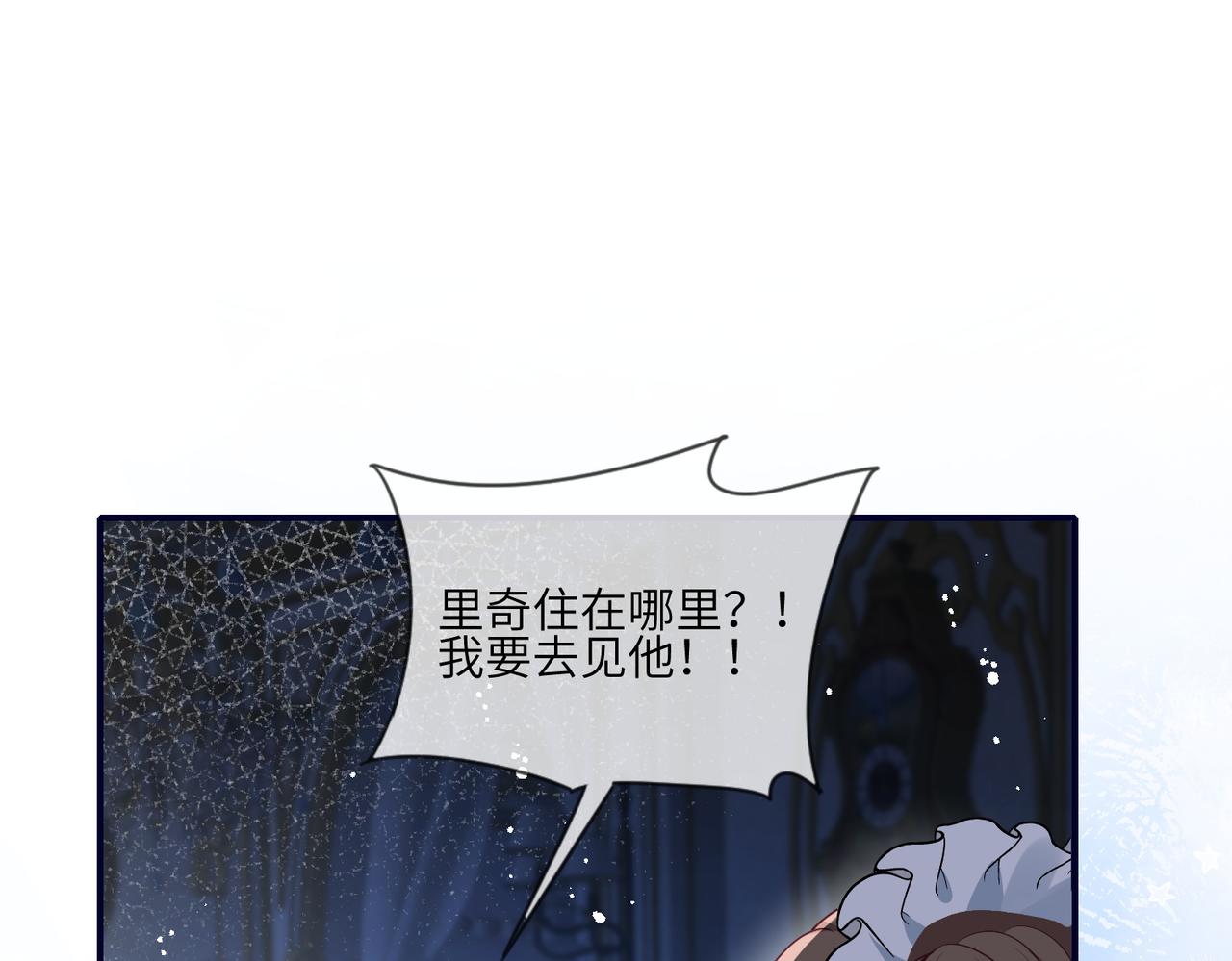 59话-帮助里奇(1/2)-第60话