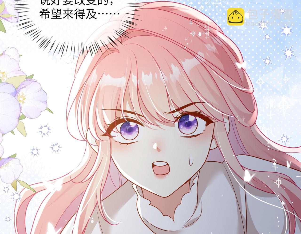 59话-帮助里奇(1/2)-第60话