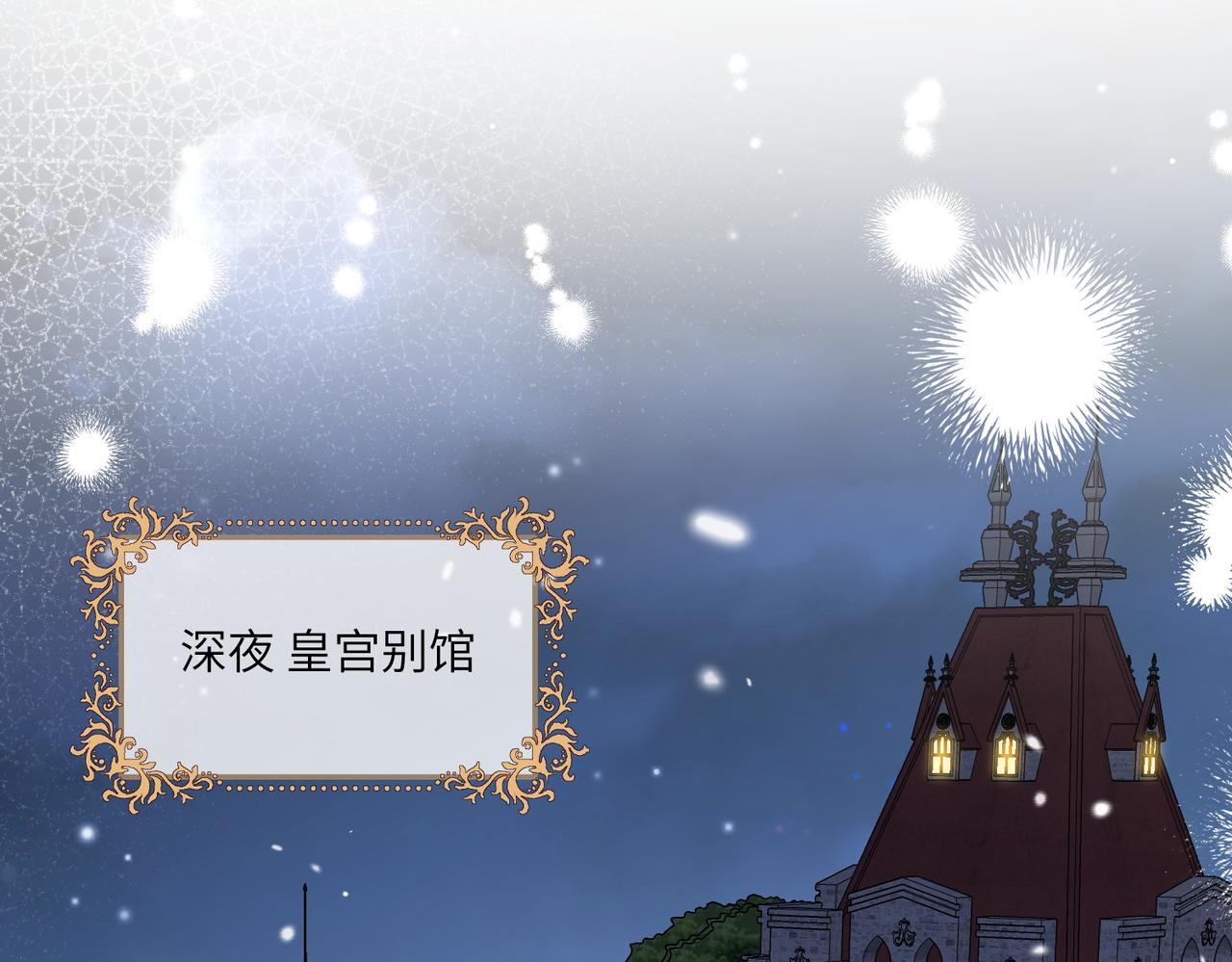 59话-帮助里奇(1/2)-第60话