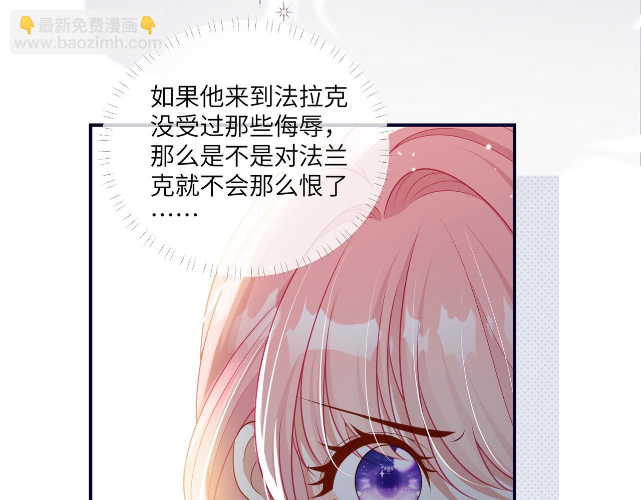59话-帮助里奇(1/2)-第60话