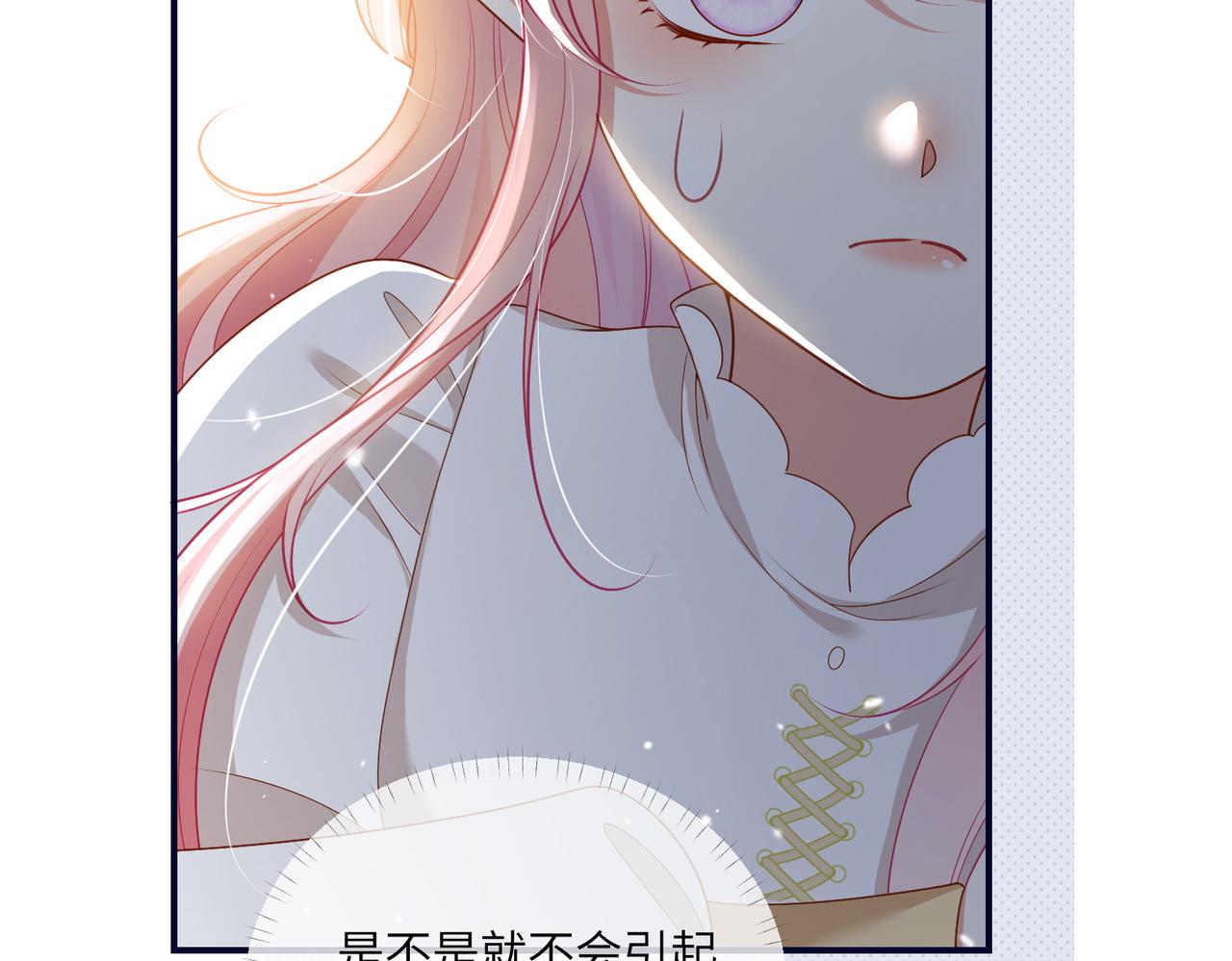 59话-帮助里奇(1/2)-第60话