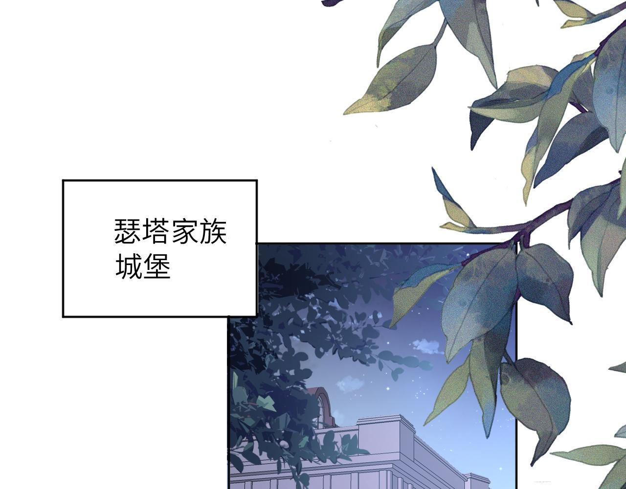61话-伊迪亚斯的纠结(1/2)-第62话