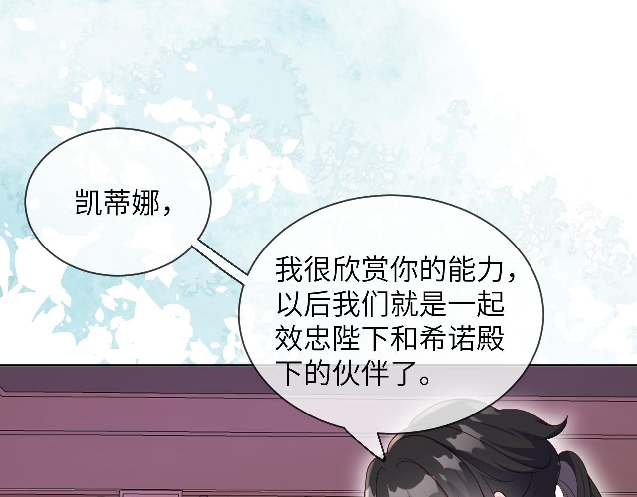 61话-伊迪亚斯的纠结(1/2)-第62话