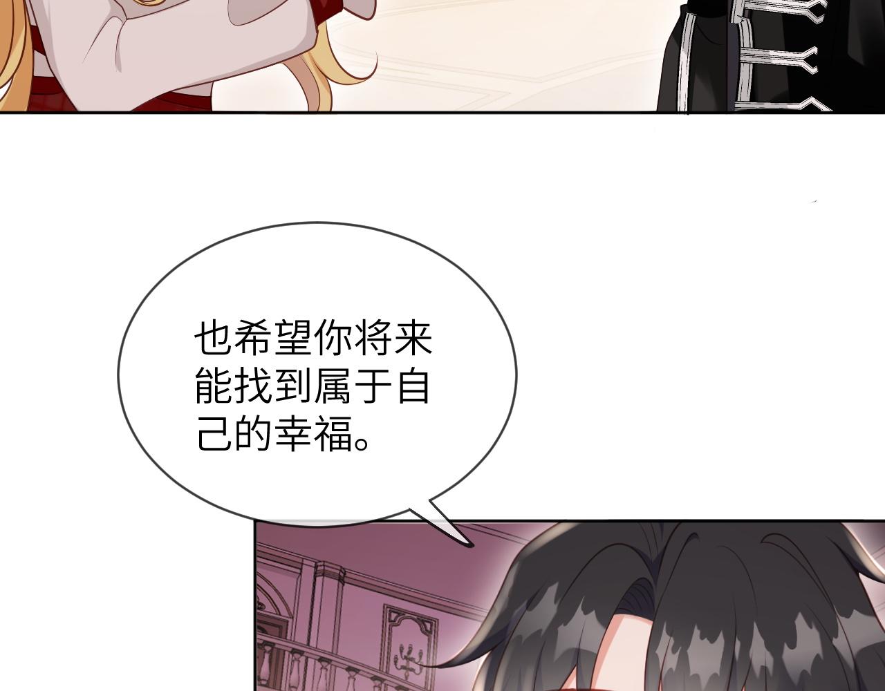 61话-伊迪亚斯的纠结(1/2)-第62话