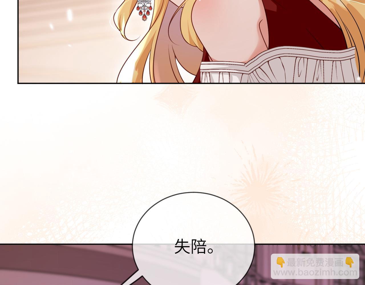 61话-伊迪亚斯的纠结(1/2)-第62话