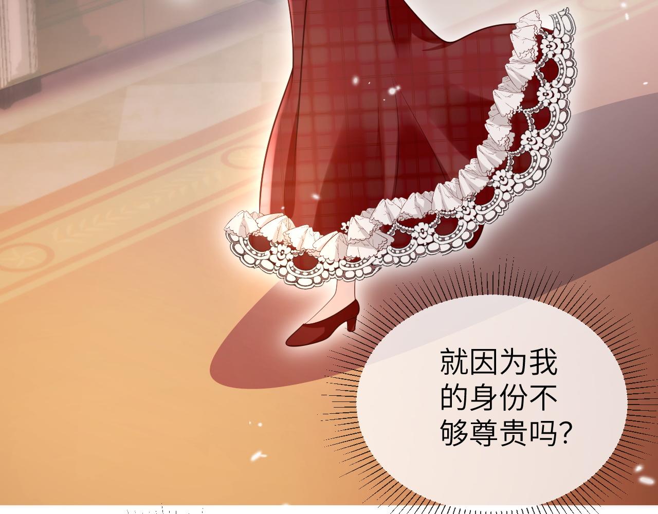 61话-伊迪亚斯的纠结(1/2)-第62话