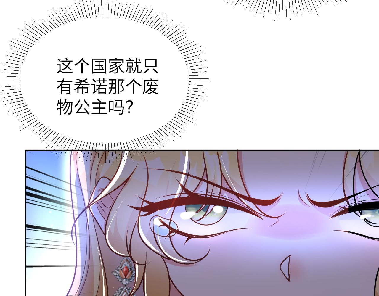 61话-伊迪亚斯的纠结(1/2)-第62话