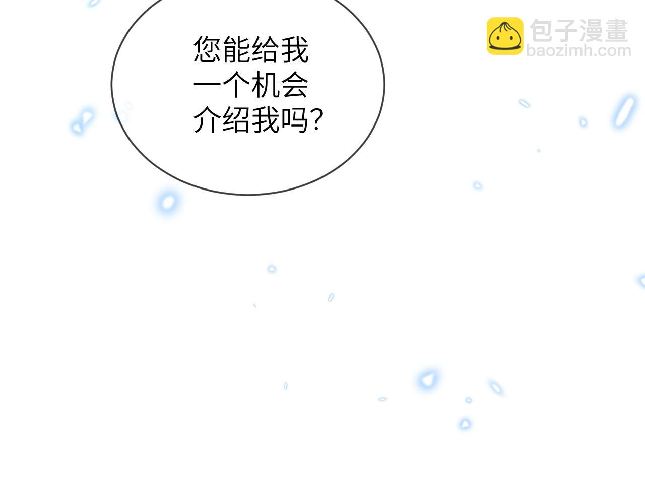 61话-伊迪亚斯的纠结(1/2)-第62话