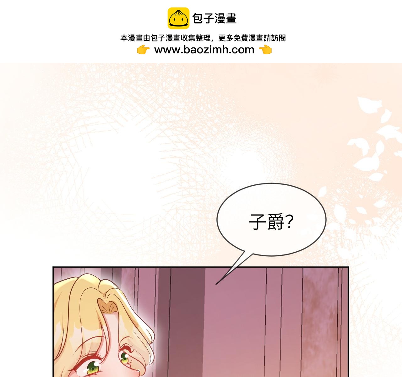 61话-伊迪亚斯的纠结(1/2)-第62话