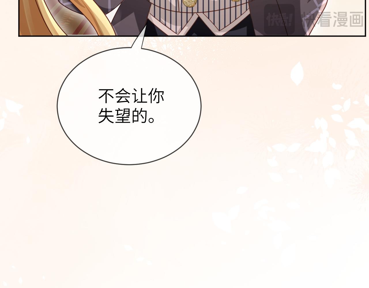 61话-伊迪亚斯的纠结(1/2)-第62话