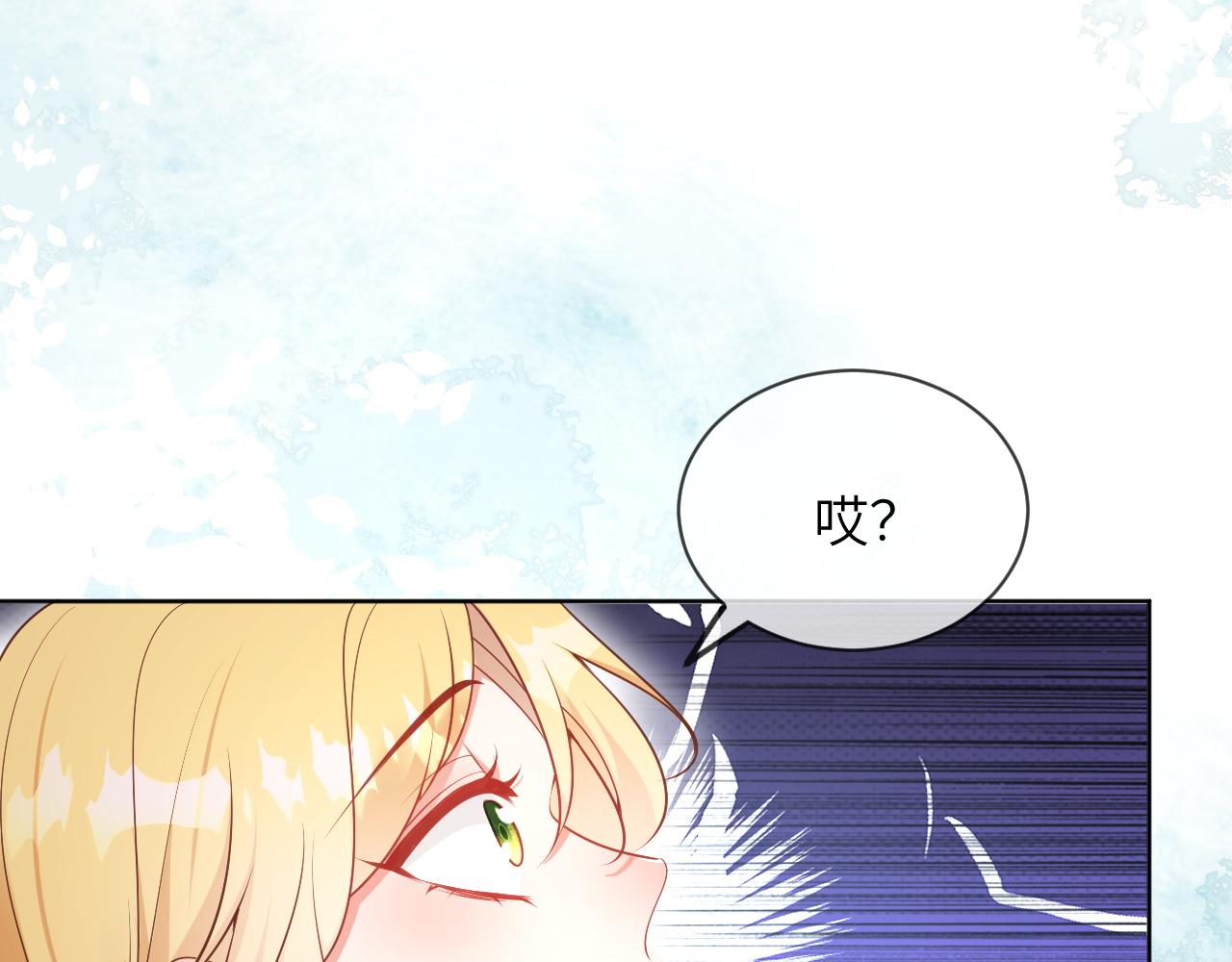 61话-伊迪亚斯的纠结(1/2)-第62话