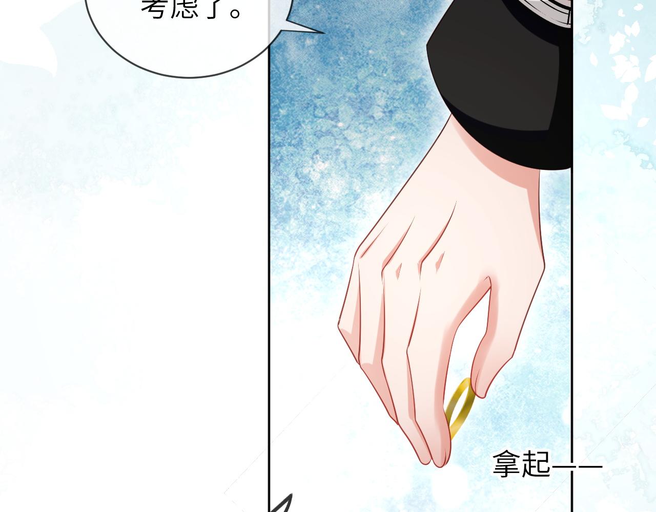 61话-伊迪亚斯的纠结(1/2)-第62话