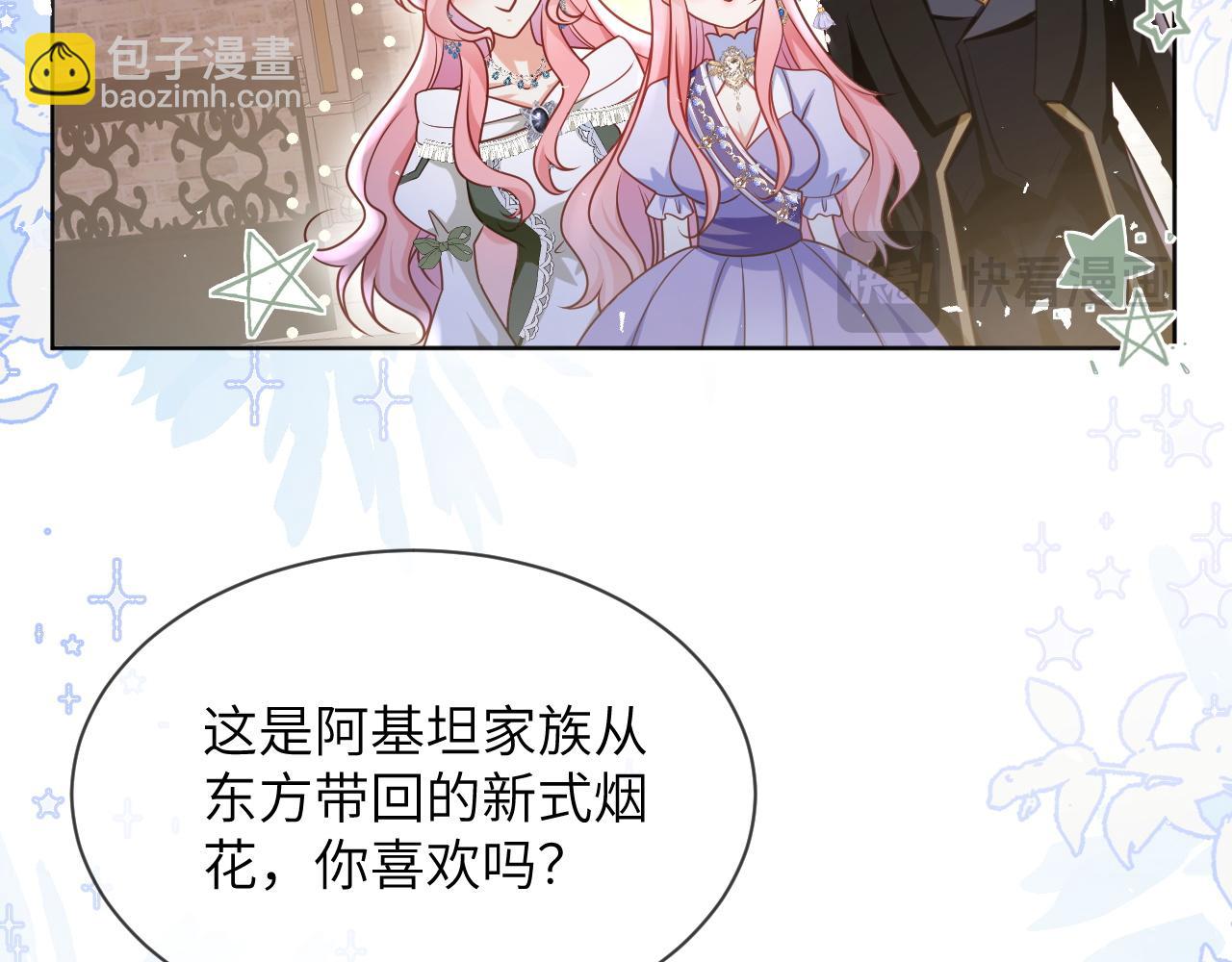 63话-前世的阴影(1/2)-第64话