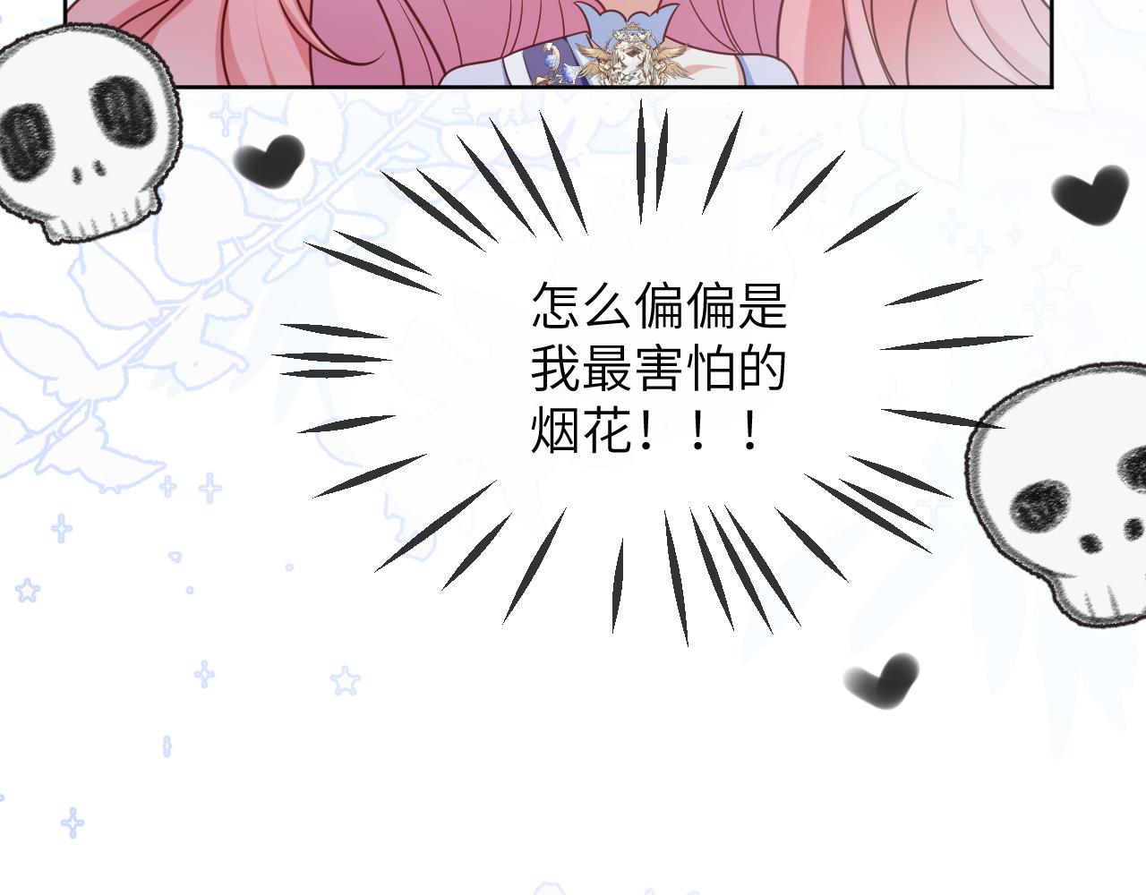 63话-前世的阴影(1/2)-第64话