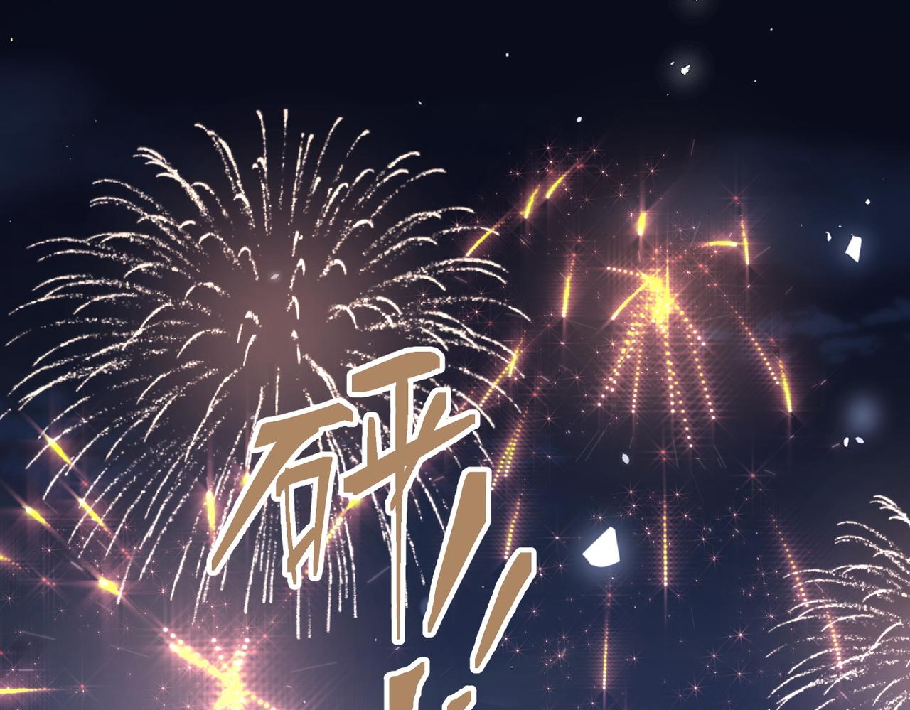63话-前世的阴影(1/2)-第64话