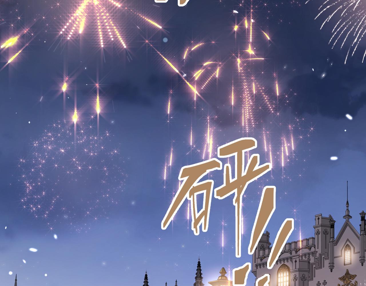 63话-前世的阴影(1/2)-第64话