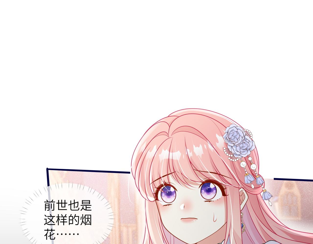 63话-前世的阴影(1/2)-第64话