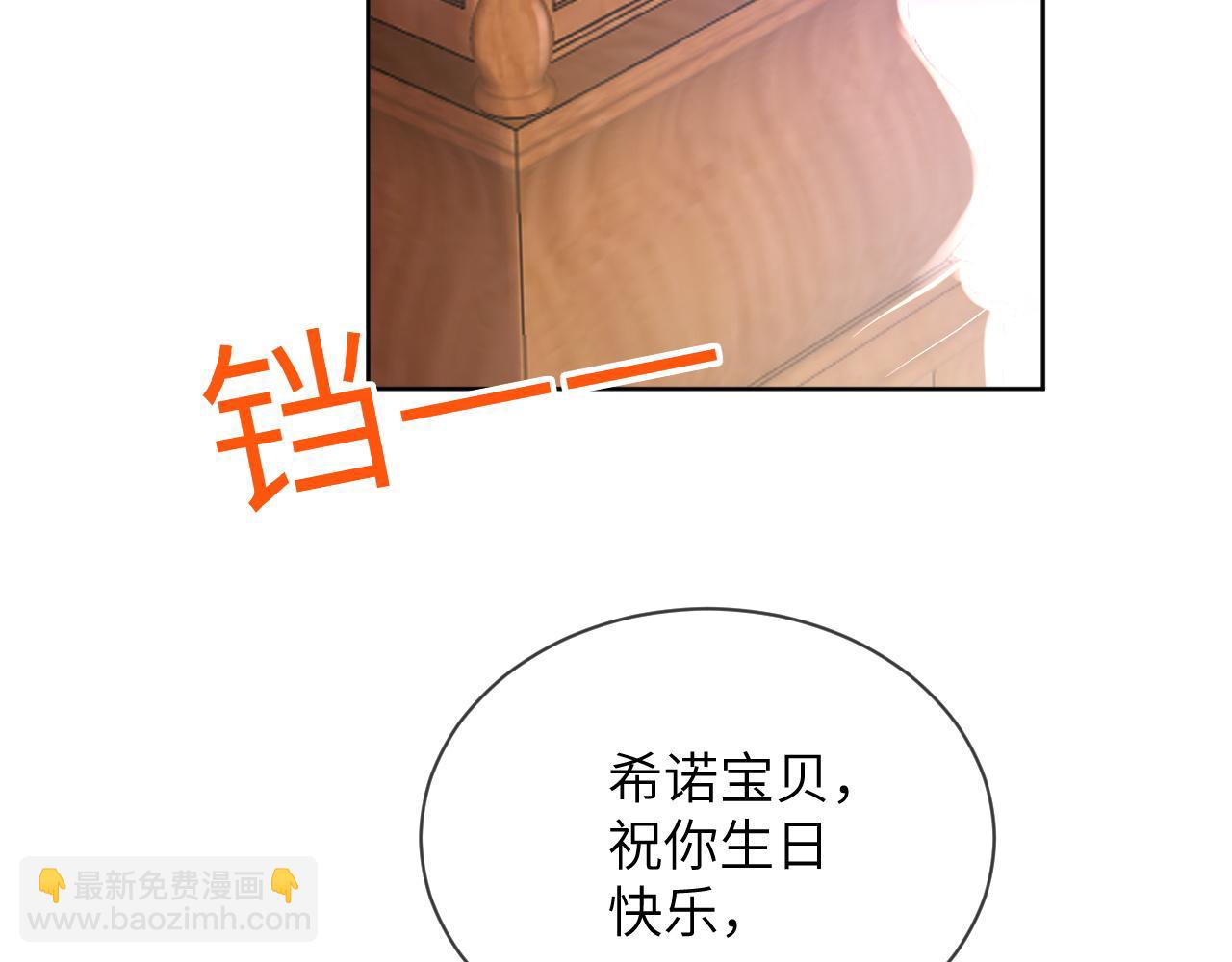 63话-前世的阴影(1/2)-第64话
