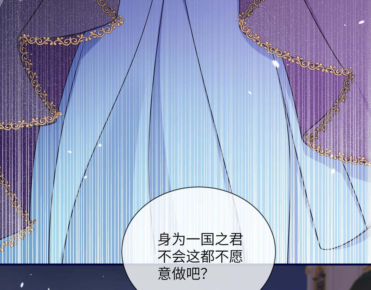 63话-前世的阴影(1/2)-第64话