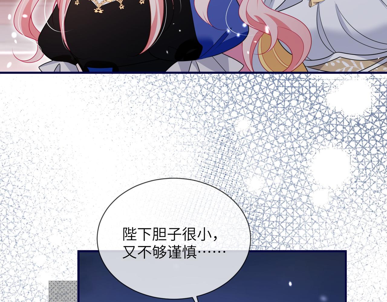 63话-前世的阴影(1/2)-第64话