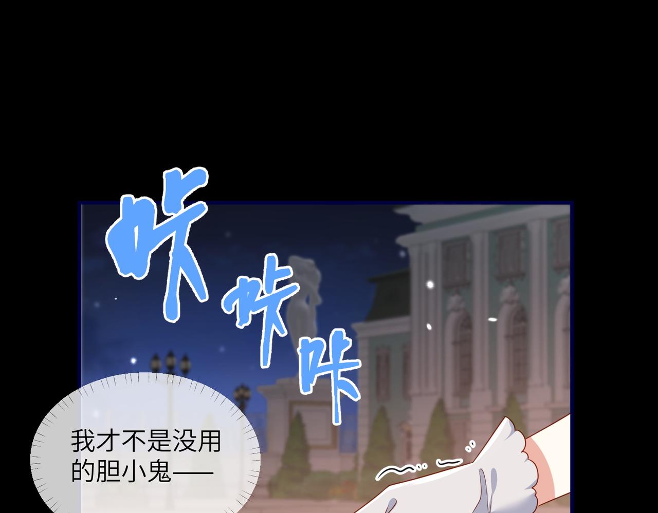 63话-前世的阴影(1/2)-第64话