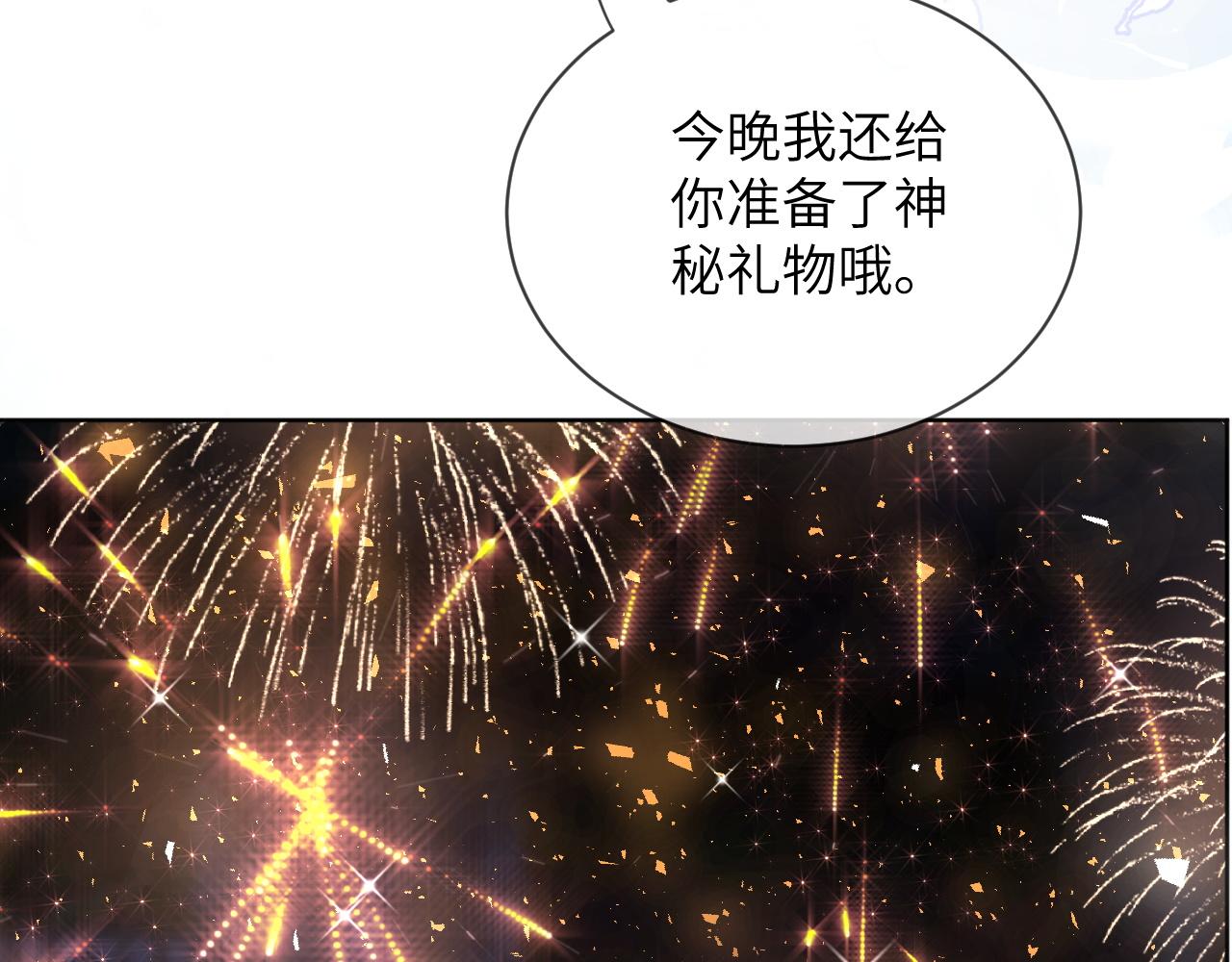 63话-前世的阴影(1/2)-第64话
