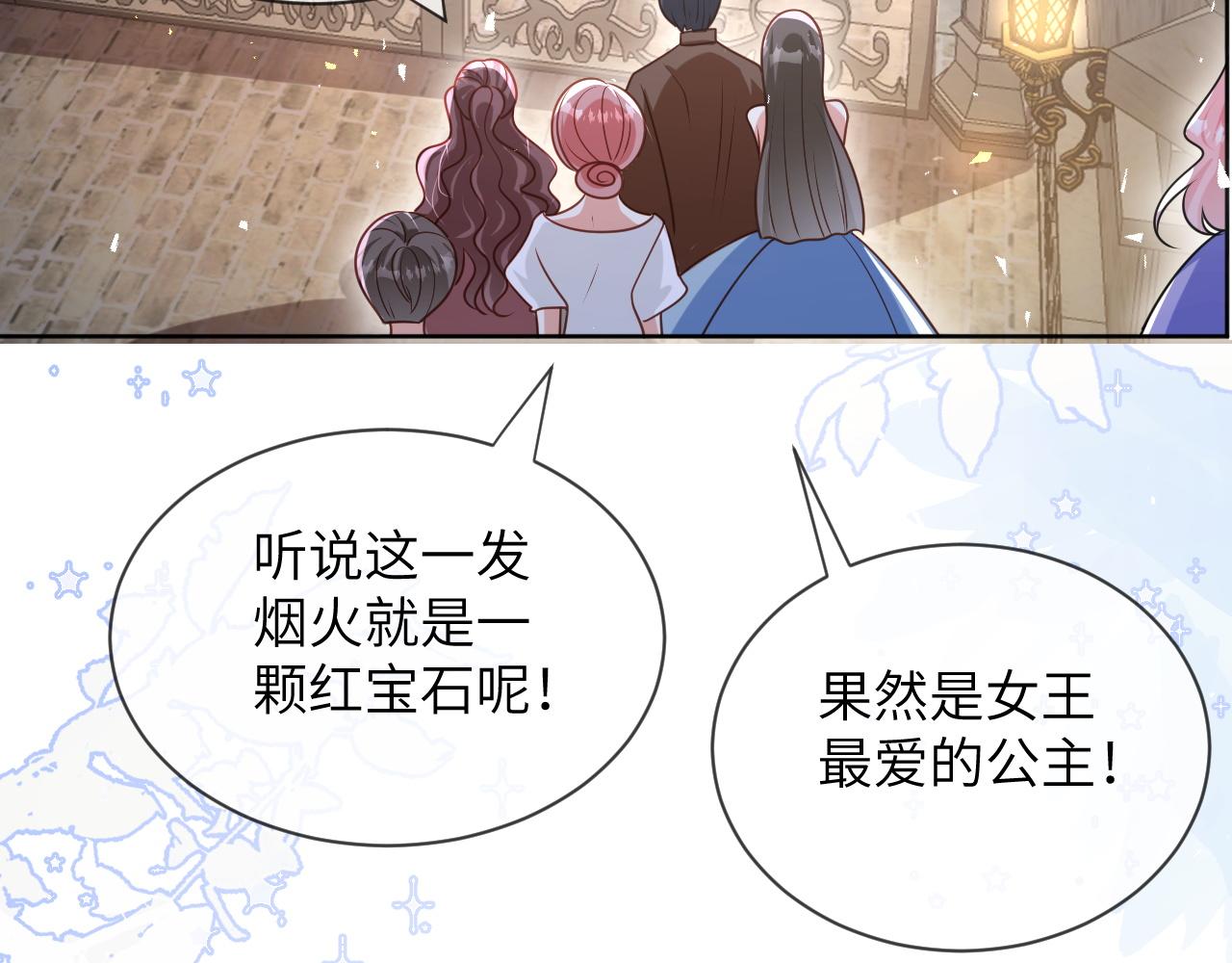 63话-前世的阴影(1/2)-第64话