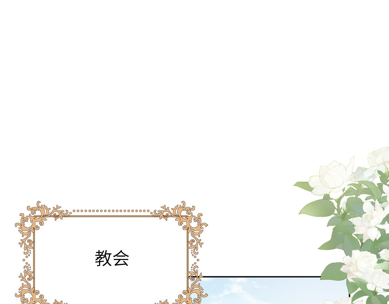 65话-平民的骚乱(1/2)-第66话