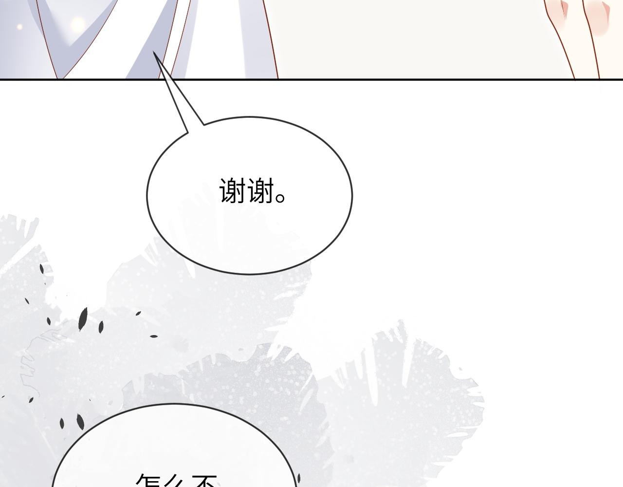 65话-平民的骚乱(1/2)-第66话
