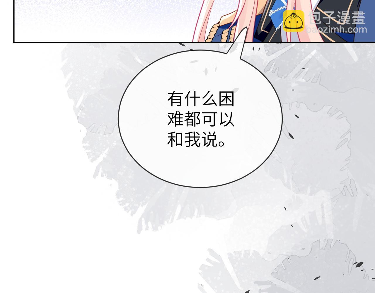 65话-平民的骚乱(1/2)-第66话